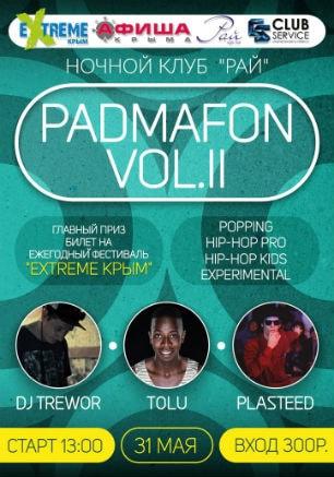 Вечеринка «Padmafon vol.2» в ночном клубе «Рай»