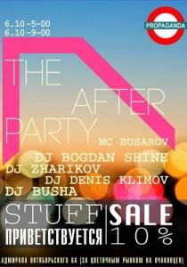 Вечеринка After Party в стрит-баре Propaganda 6 октября 2013