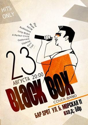 Концерт группы «Вlack Вox» в баре Spot – 23 августа 2014