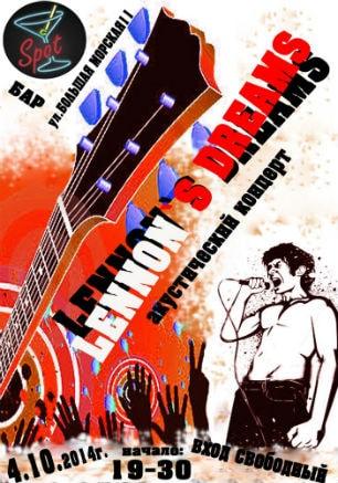 Кавер-группа «Summer Jam» в баре Spot 4 октября 2014