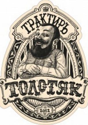 Открытый чемпионат по «Пивному Дартсу»