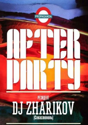 Вечеринка «After Party» в арт-баре Propaganda 23 марта 2014