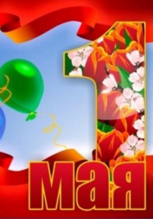 Первомай в Даккаре