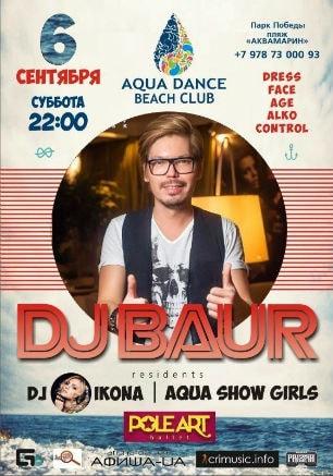 DJ Baur в Aqua Dance Club 6 сентября 2014