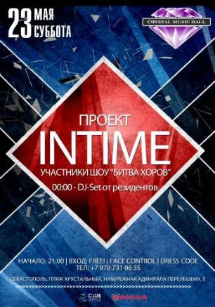 Концерт дуэта «Intime» в Crystal Music Hall 