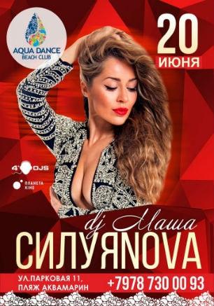 Dj Маша Силуяnova в Aqua Dance Club 