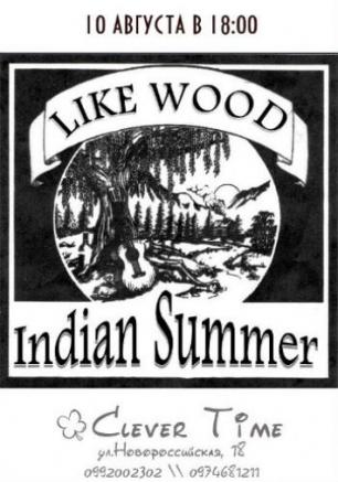 Вечер мантр