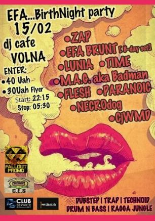Вечеринка «EFA...BirthNight party» в dj cafe VOLNA 15 февраля 2014