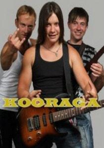 Музыкальная среда в «Атриуме»: группа «Курага» 12 февраля 2014