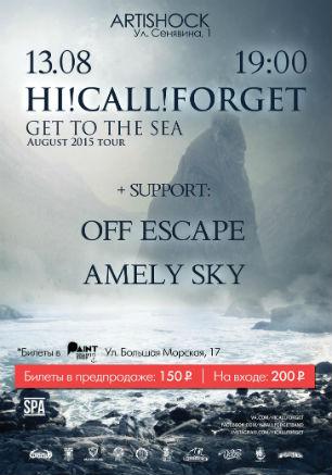 Концерт HI!CALL!FORGET (SPB) в арт-клубе «Артишок» 