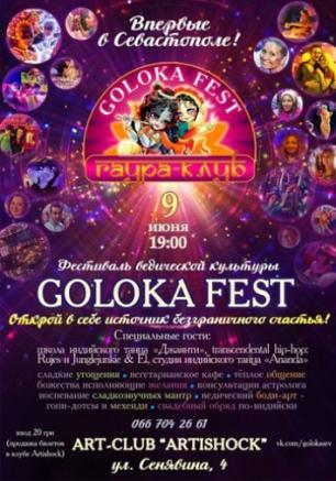 Goloka Fest