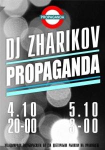 Dj ZhariKoV & Propaganda