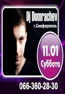 Dj Domrachev в клубе «Премьер» 11 января 2014