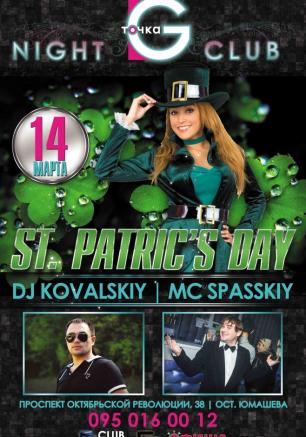 Вечеринка «St. Patrick's Day» в ночном клубе «Точка G» 14 марта 2014
