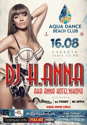 DJ H.Anna в Aqua Dance Club 16 августа 2014 
