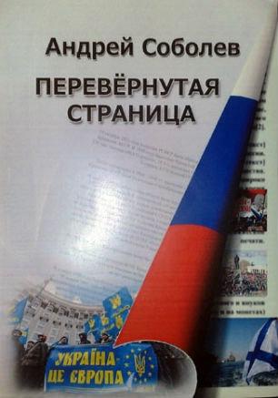 Творческий вечер Андрея Соболева «Появилась в возрасте шестёрка...» в ДОФ 