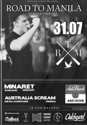 Road To Manila в арт-клубе Артишок
