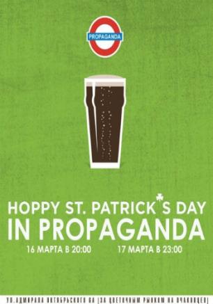 Вечеринка «St Patrick's day» в арт-баре Propaganda 16 марта 2014