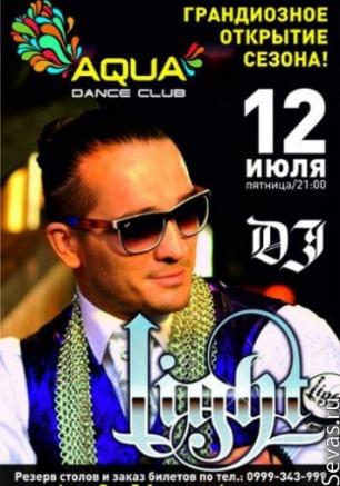 Открытие сезона в Aqua dance club. DJ LIGHT