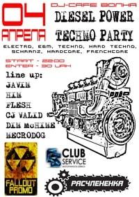 Diesel Power Techno Party в dj cafe «ВОЛНА» 4 апреля 2014