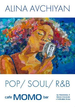 Алина Авчиян в Café bar МОМО ​