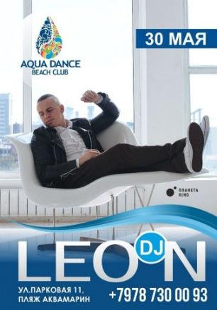 Dj Leon в Aqua Dance Club 