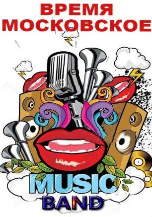 Живая музыка в Quick Bee Bar 