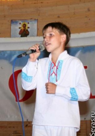 Концерт фестиваля авторской песни «Небо Славян-2013»