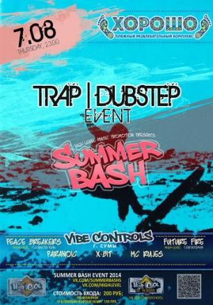 Trap & Dubstep Paty в ПРК «Хорошо» 7 августа 2014