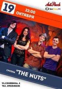 Группа THE NUTS в арт-клубе ArtiShock 19 октября 2013