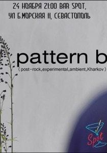 Вечеринка с группой Pattern B бар Spot - 24 ноября 2013