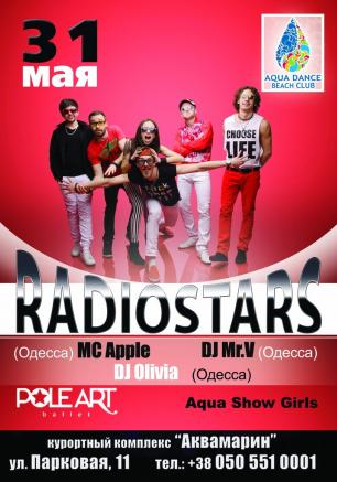 Universal cover-band RadioStars в Aqua Dance Beach Club