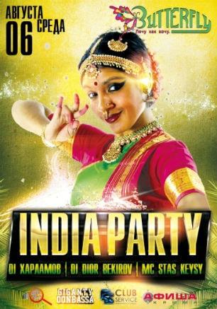 Индийская вечеринка в ночном клубе Butterfly 6 августа 2014