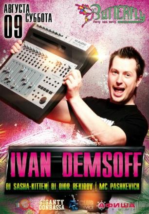 Ivan Demsoff в ночном клубе Butterfly 9 августа 2014
