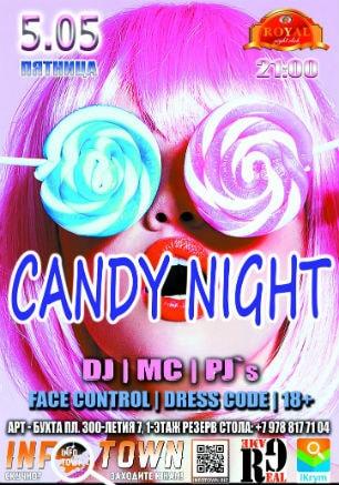 ​Вечеринка «Конфетная ночь» в ночном клубе Royal
