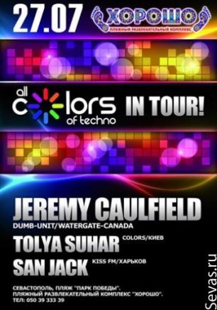 Вечеринка All colors of Techno