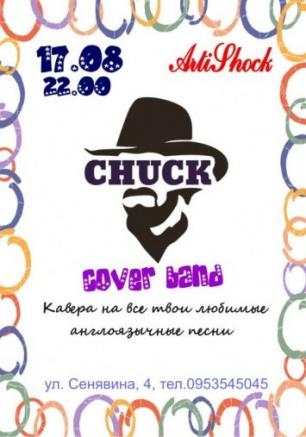 Кавер-группа Chuck в арт-клубе Artishock