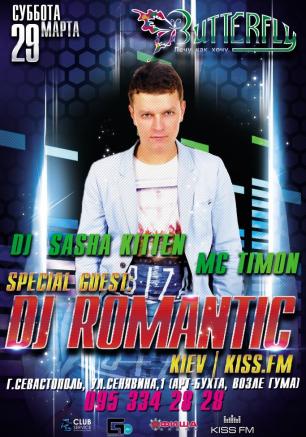 DJ Romantic в ночном клубе Butterfly 29 марта 2014 