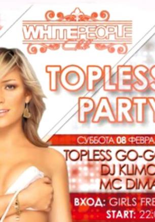 Topless Party в ночном клубе White People 8 февраля 2014