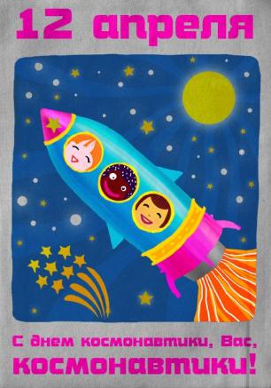 «ЛюнетЪ Белкина» в рок-баре «ВетеРок» 12 апреля 2014