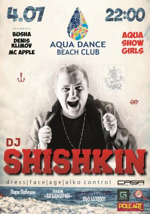 Dj Shishkin в Aqua Dance beach club 4 июля 2014