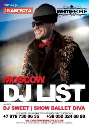 DJ List в ночном клубе White People 15 августа 2014
