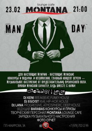 Вечеринка «The Man's day» в Lounge Cafe Montana 