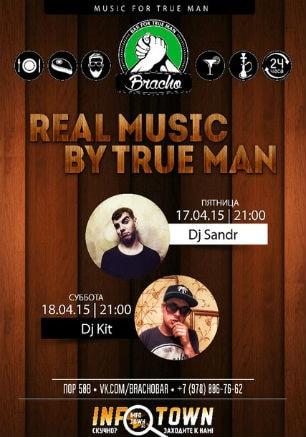 Bracho-уикенд: Real Music By True Man