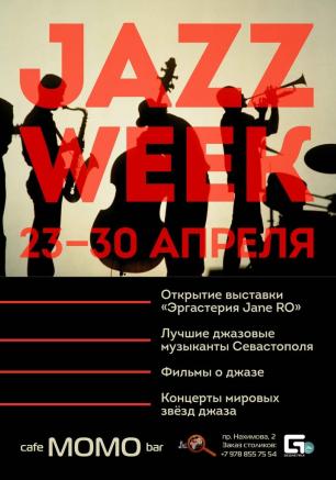 Неделя джаза в Café bar МОМО ​
