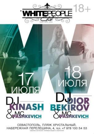 Dj Dior Bekirov в ночном клубе White People 