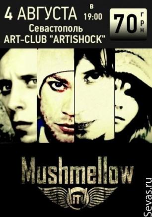 Рок-группа Mushmellow в Артишоке