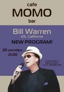 Bill Warren (Калифорния). Новая программа