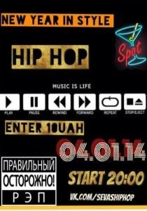 Вечеринка NewYear in HIP-HOP в баре Spot 4 января 2014