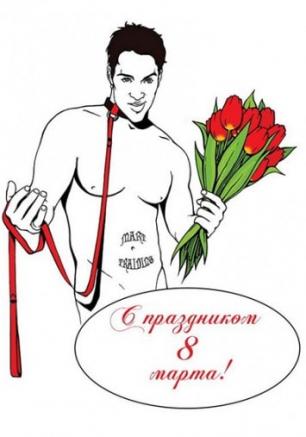 Salsa party 8 МАРТА